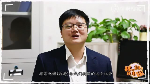 《讲好阿克苏故事》我的创业我来说|从做家教到开办培训机构,梦想在飞翔