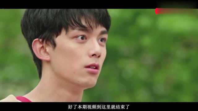 宠爱:郭麒麟成功转型!饰外卖小哥演技炸裂,这段戏连徐峥也夸赞