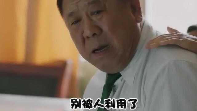 《在远方》马伊琍的硬核心理学:这些专业术语你知道吗?