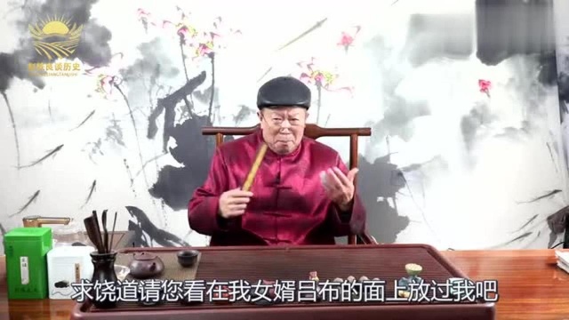 赵铁良谈历史:军中酗酒乃大忌