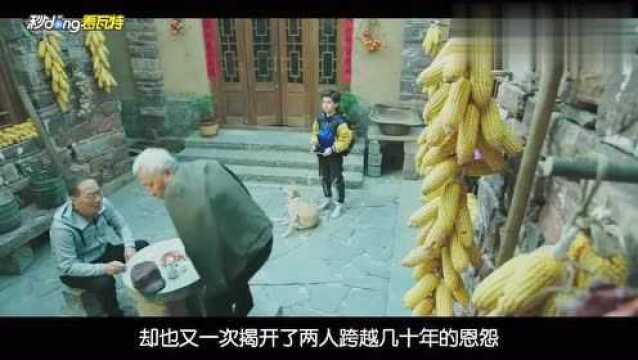 《红旗渠之归来仍是少年》:大国工匠传承修渠梦