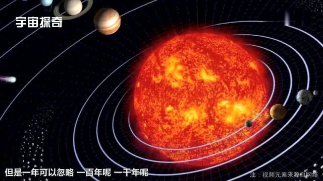 地球与太阳的距离正在拉大专家:每年15厘米!