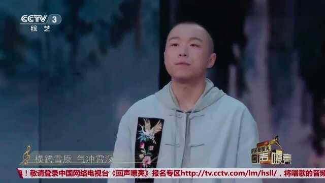 歌手一颗小葱演唱《瑞雪见云开》歌声热情似火,歌声嘹亮