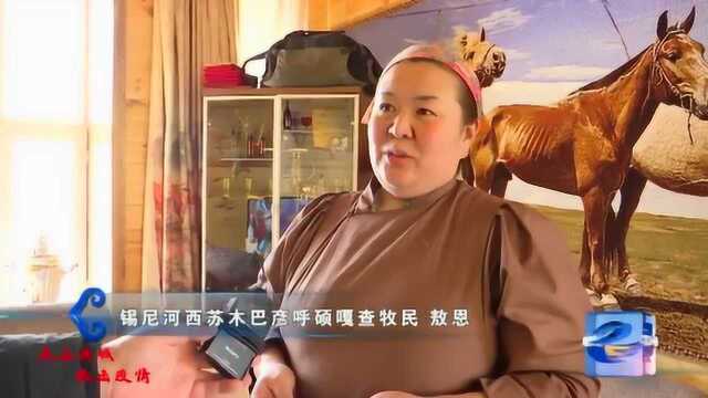 鄂温克旗同期声1 (1)