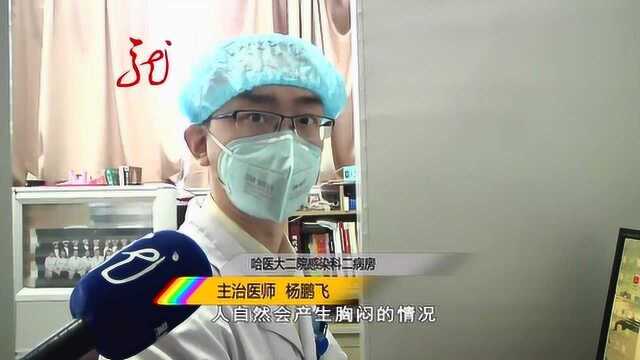 医生开通网上诊断 病人足不出户 通过网络就可以咨询