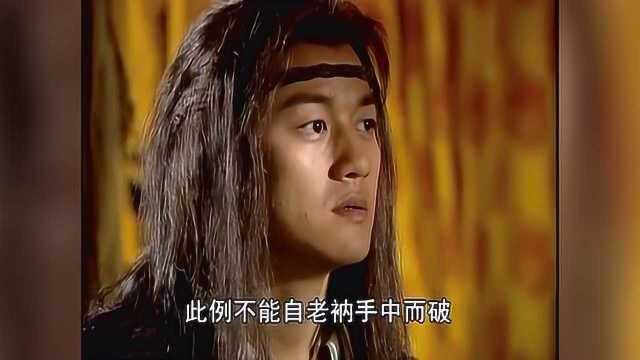 令狐冲有缘于少林至尊武学,方正大师说出三点,却不知背后的代价