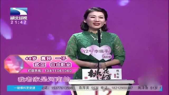 桃花朵朵开:公司高管谈恋爱损失70万,承诺不跟父母一起住