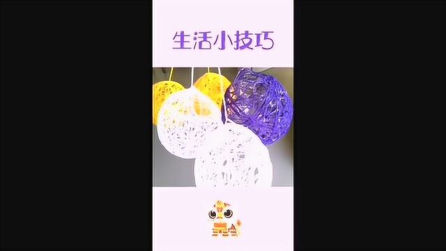 简单制作吊灯,让家更美丽.