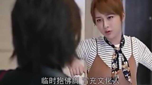 欢乐颂2曲筱绡叫邱莹莹过来搬东西,这表情绝了!