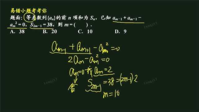 高考数学:2004年全国竞赛裂项法经典例题,最后需要用到放缩法