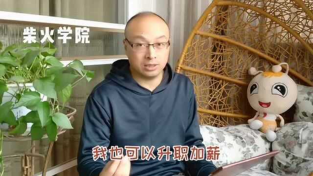 那些在大公司过了40岁的人,为什么被裁员了?