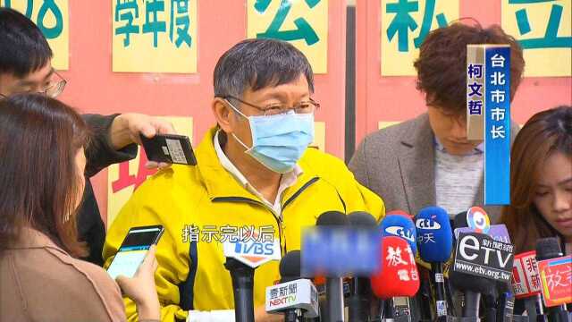 “钻石公主”号邮轮游客曾到台北,台北市政府模拟应变准备