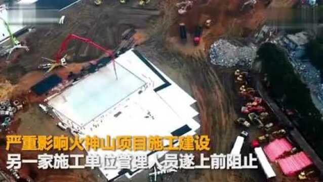 火神山医院项目工人冲突?武汉市城乡建设局回应