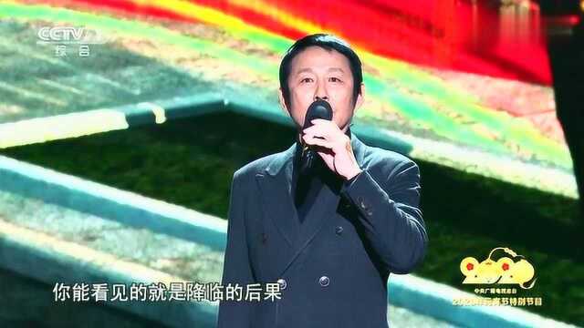 为疫区同胞加油!陈道明徐帆濮存昕等抗疫诗朗诵《相信》