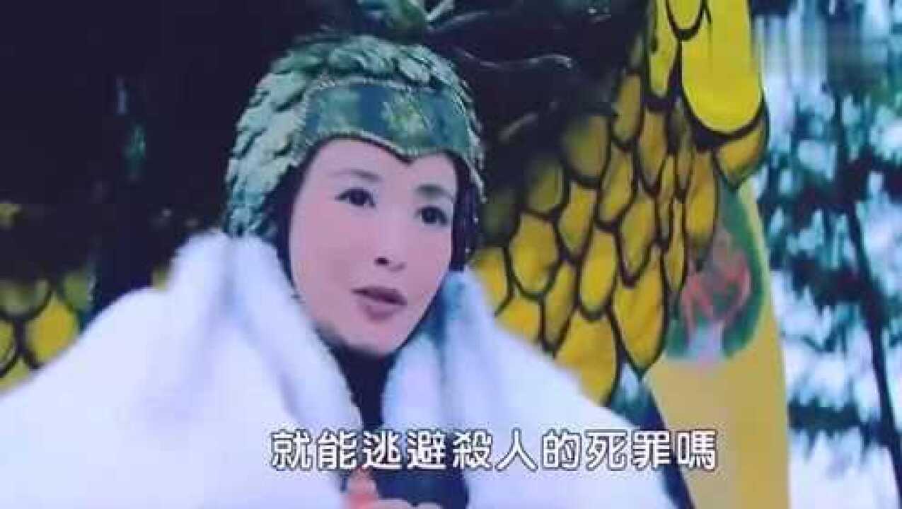 电视剧天灵为何被囚看完这个视频你就明白了