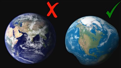 关于太空认知的4个误区，原来地球不是圆的！