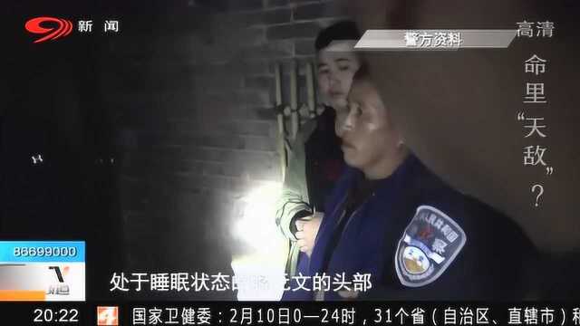 男子将七旬老人杀害 作案动机令人膛目结舌