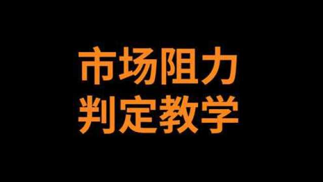 外汇市场趋势跟单判断技巧教学,学习迈出稳定盈利第一步