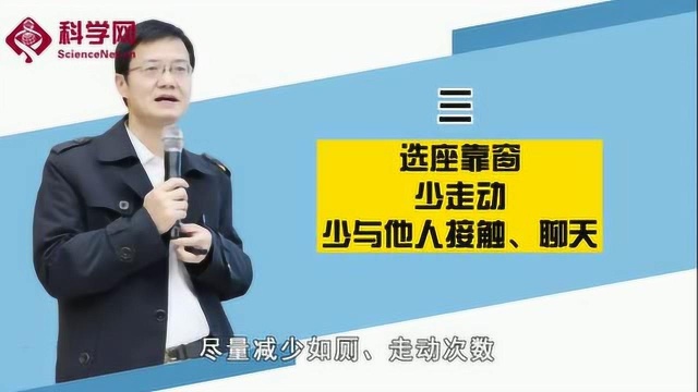 飞机上降低疾病传染风险,这一点你可能想不到