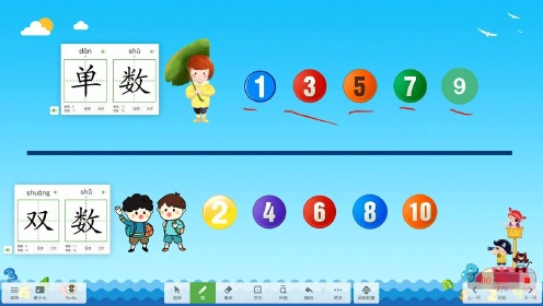 单数和双数复习2