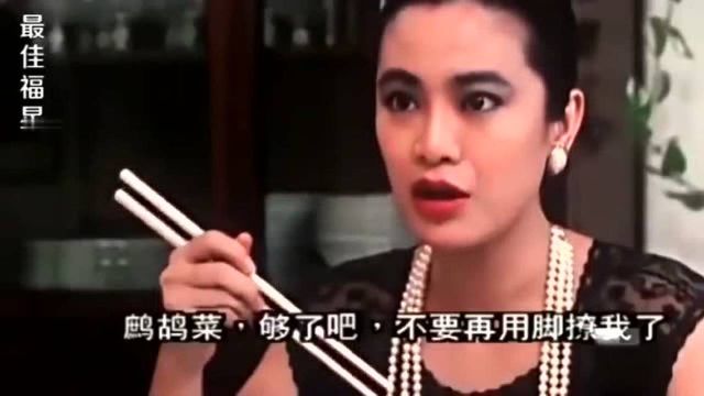 老公在饭桌底下摸老婆的腿,美女以为是小伙用脚撩她