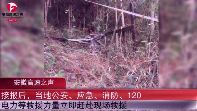 浙江金华一架直升机坠落,2名飞行员均死亡:系执行航空物探项目