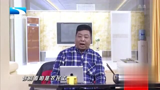 春晚小品相声郑志方 尹北琛 何明兰 邬亮春晚小品《为爱加油》上