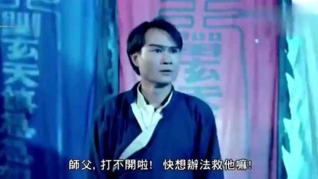 林正英:九叔赶到降服女鬼,救出师兄,这女鬼感情是个色鬼啊