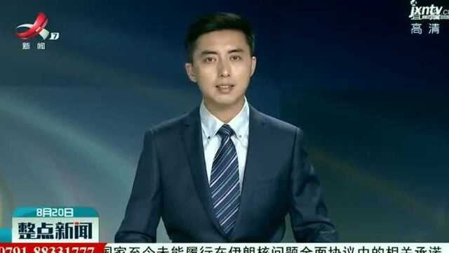 辽宁沈阳:他人电脑遗落餐厅,家长当孩子面拿走