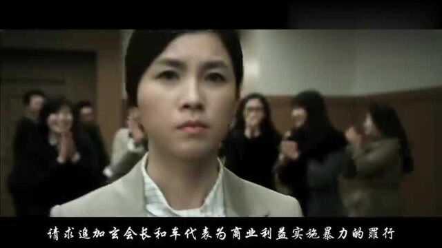 一部韩国伦理电影《玩物》,女演员在片场被假戏真做