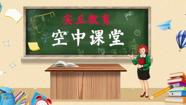 三年级数学有趣的粘贴画安丘市第三实验小学李萌萌