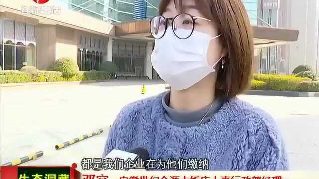 合肥:“共享用工”究竟是什么?来一探究竟丨第1时间0223