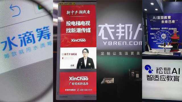 水滴公司高管自愿降薪20%,你们公司降薪了吗?