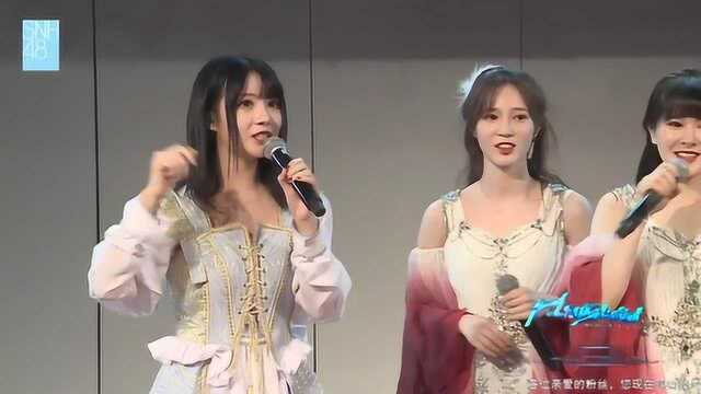 《双生花》SNH48 陈俊羽 王睿琦