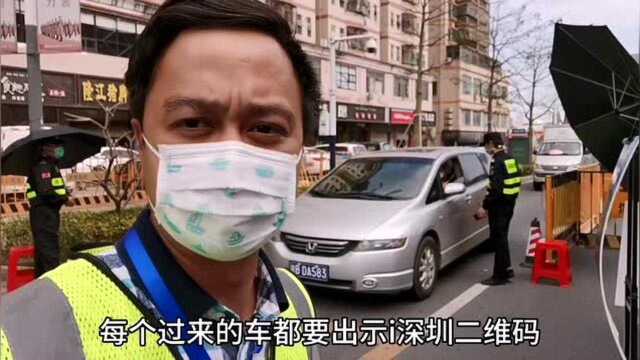 anjoy带你去深圳龙华定点测量体温看看,深入一线看看深圳防疫工作