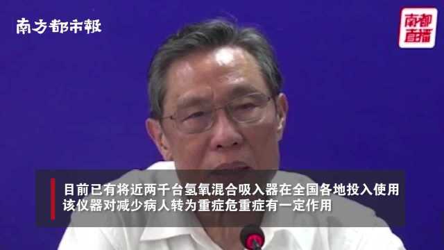 钟南山谈新冠肺炎病理特点:患者小气道粘液特别多,阻碍气道通畅