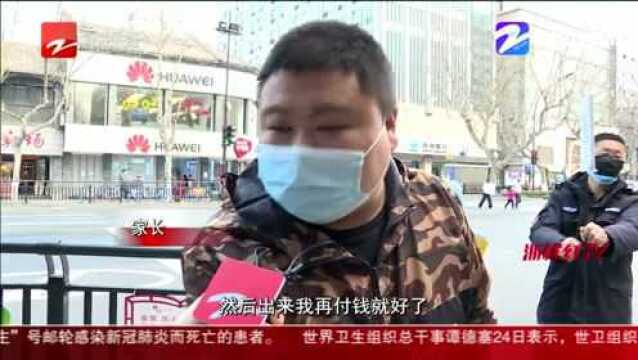 杭州新华书店“部分开放” 启动“无接触”购书服务