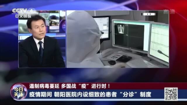 医院如何确保实现院内“零感染”?全靠这套详细“分诊”制度!