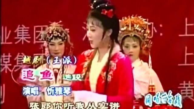 上越青春版《流派专辑》太难收藏了!