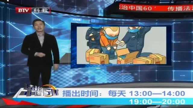 小关说法 销售假冒伪劣口罩该作何处理