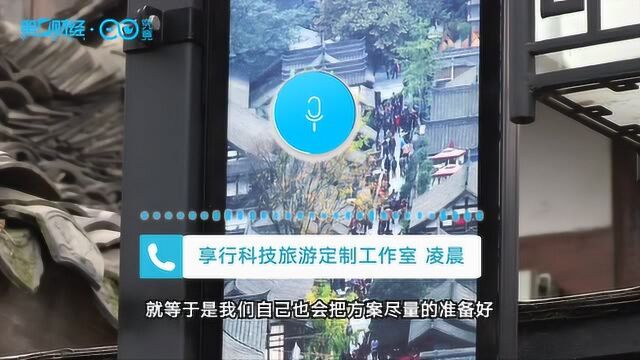 产业破“疫”大调研丨景区渐开放,出游尚需时日,旅游业期待疫后重生!