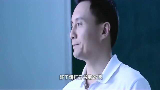 温柔的背后:宁远为了出气,竟和男友在教室拥吻,故意刺激路教授