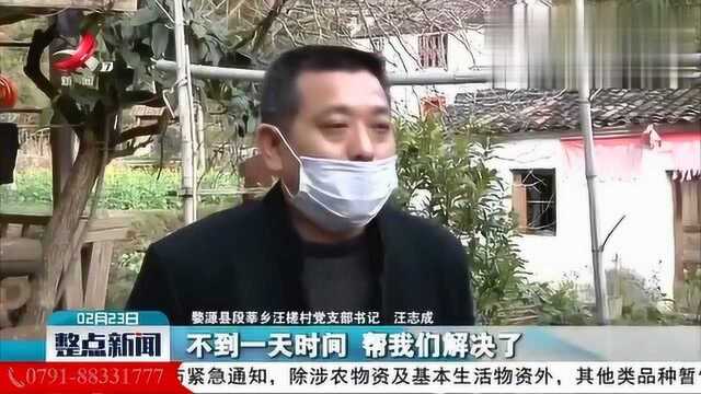 科学防疫情,婺源:广电网络让山区孩子学习“不掉队”