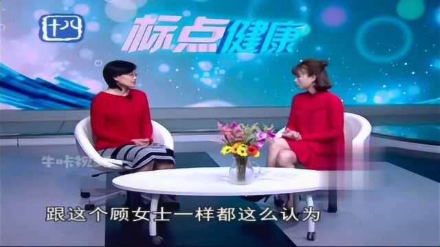 妇科小常识:结婚是社会学概念,医学关注的是有没有开始性生活