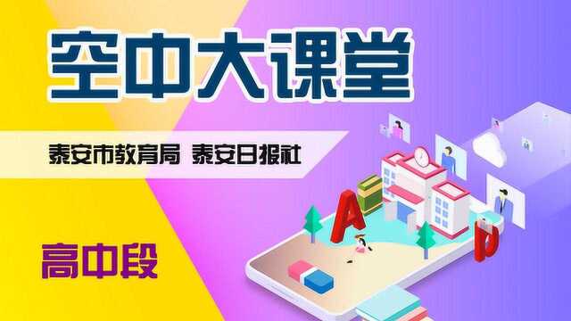 政治高一4.1人民民主专政的本质:人民当家作主