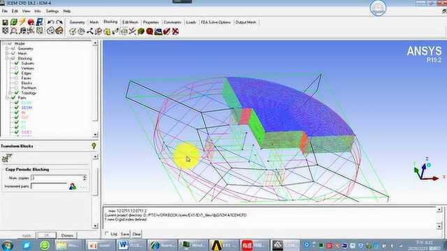 ICEM19.2周期网格制作(结构网格方式)第三节