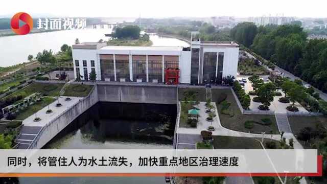 《2020年水土保持工作要点》印发 黄河水土流失治理将加速