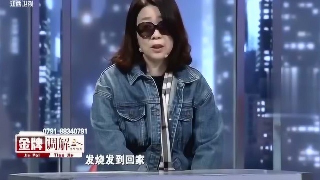 女子拼命赚钱替丈夫还债,缺少对孩子的照顾,她感到愧疚