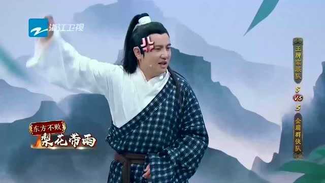 王牌:沈腾贾玲配合太默契了,一个表情就让她猜出来答案!