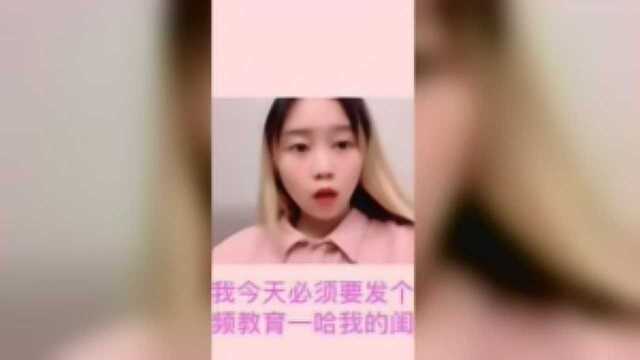 你们评评理,是不是太过分了